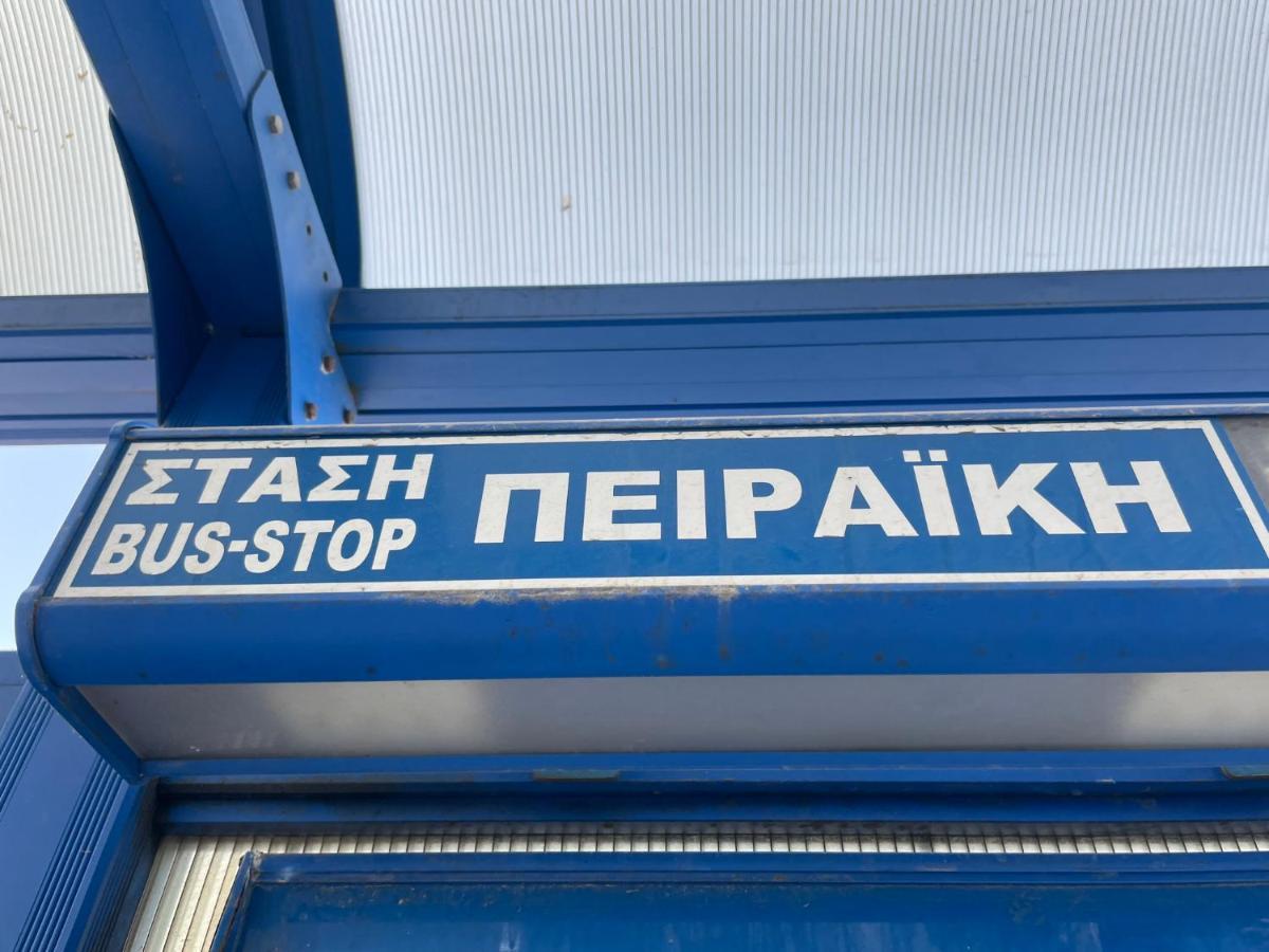 Piraiki Coastal Accommodation Pireus Zewnętrze zdjęcie